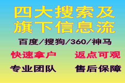 优化百度竞价广告，助力企业快速成长