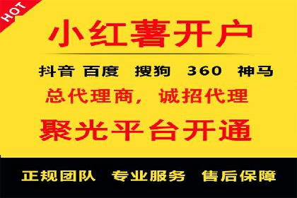 金融行业渠道开户返点全解析